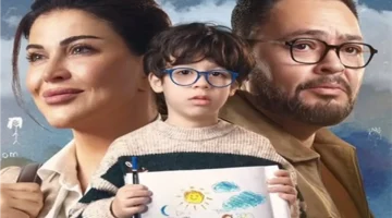 هل تنهار الأسرة في الحلقة 14 من مسلسل اللون الأزرق بعد السرقة؟